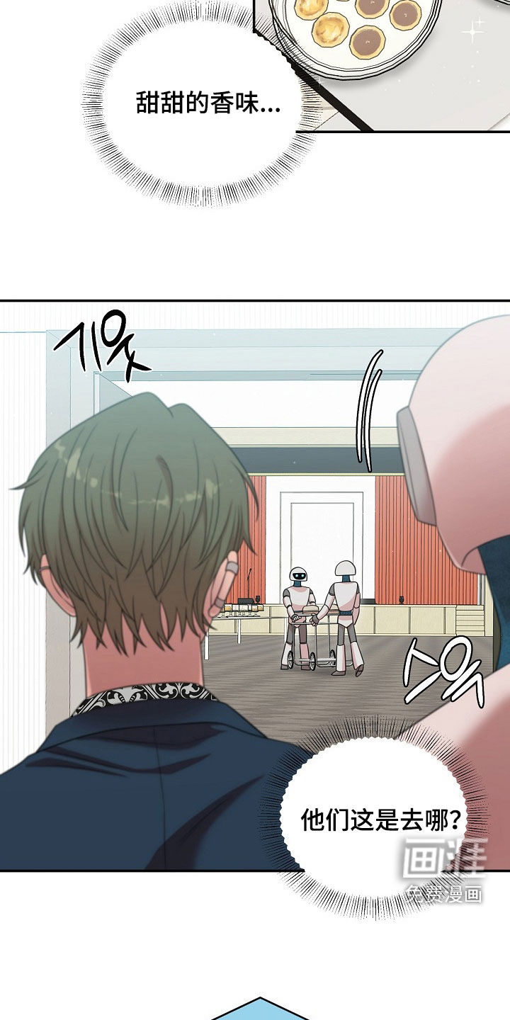 第27话3