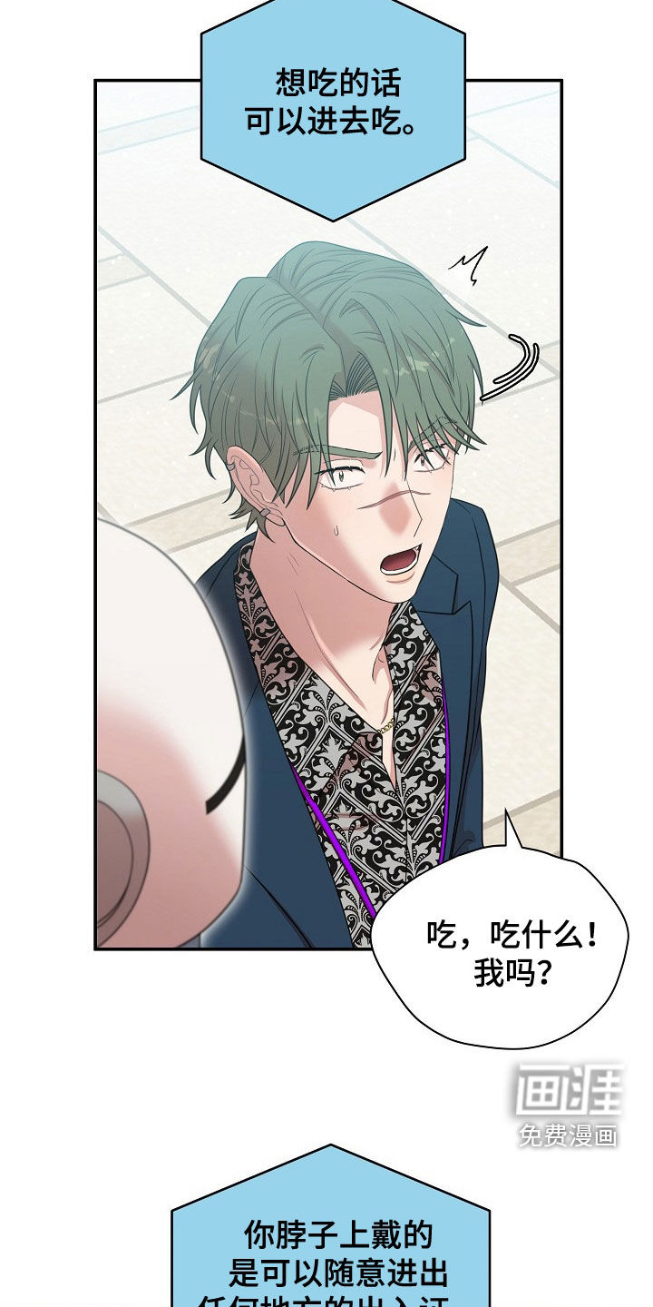 第27话4