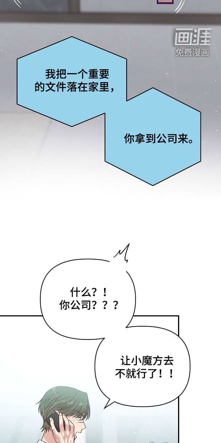 第26话1