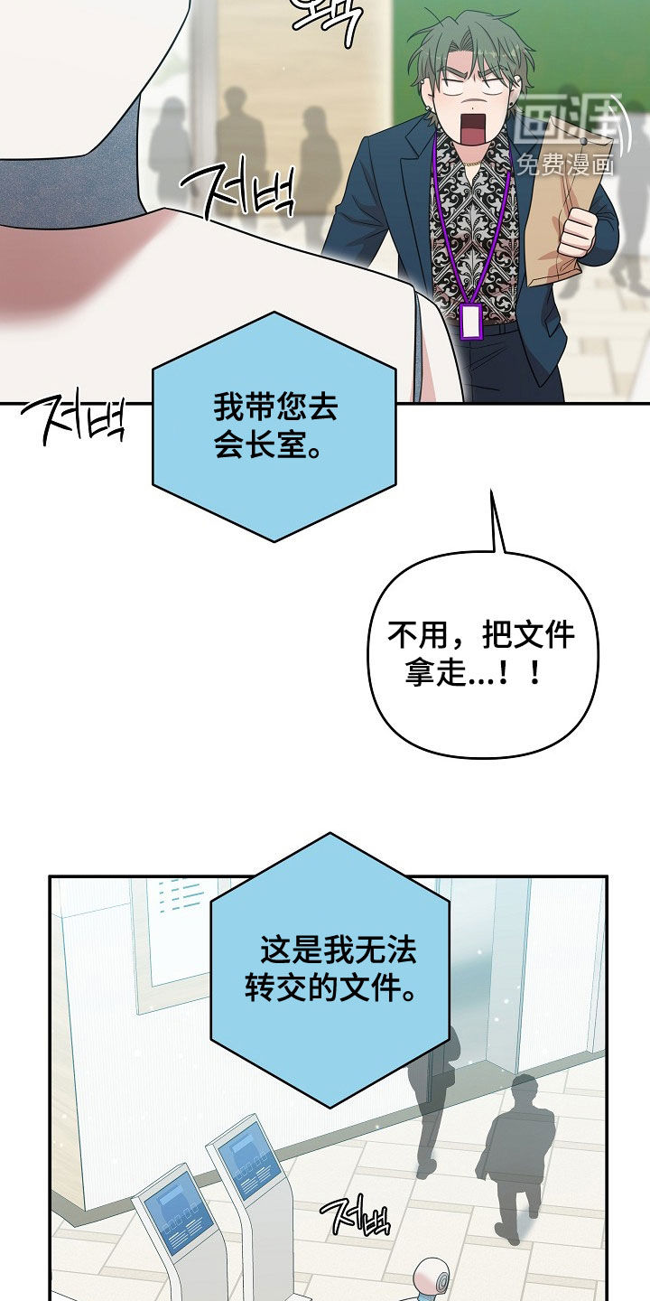 第26话13