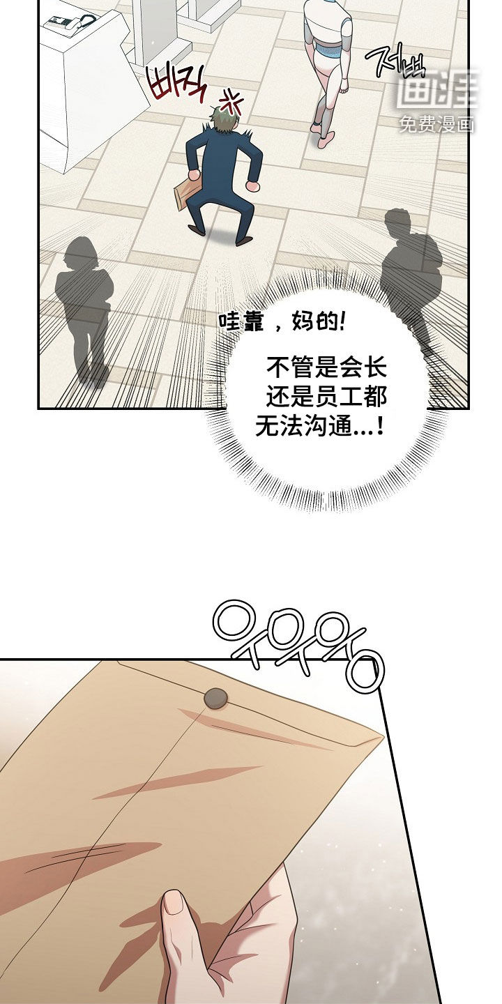 第26话14
