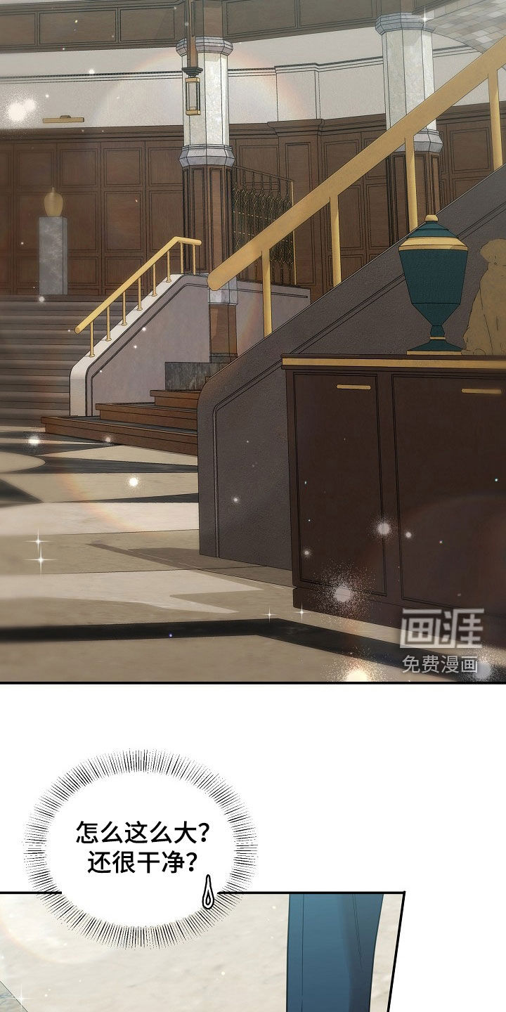 第26话19