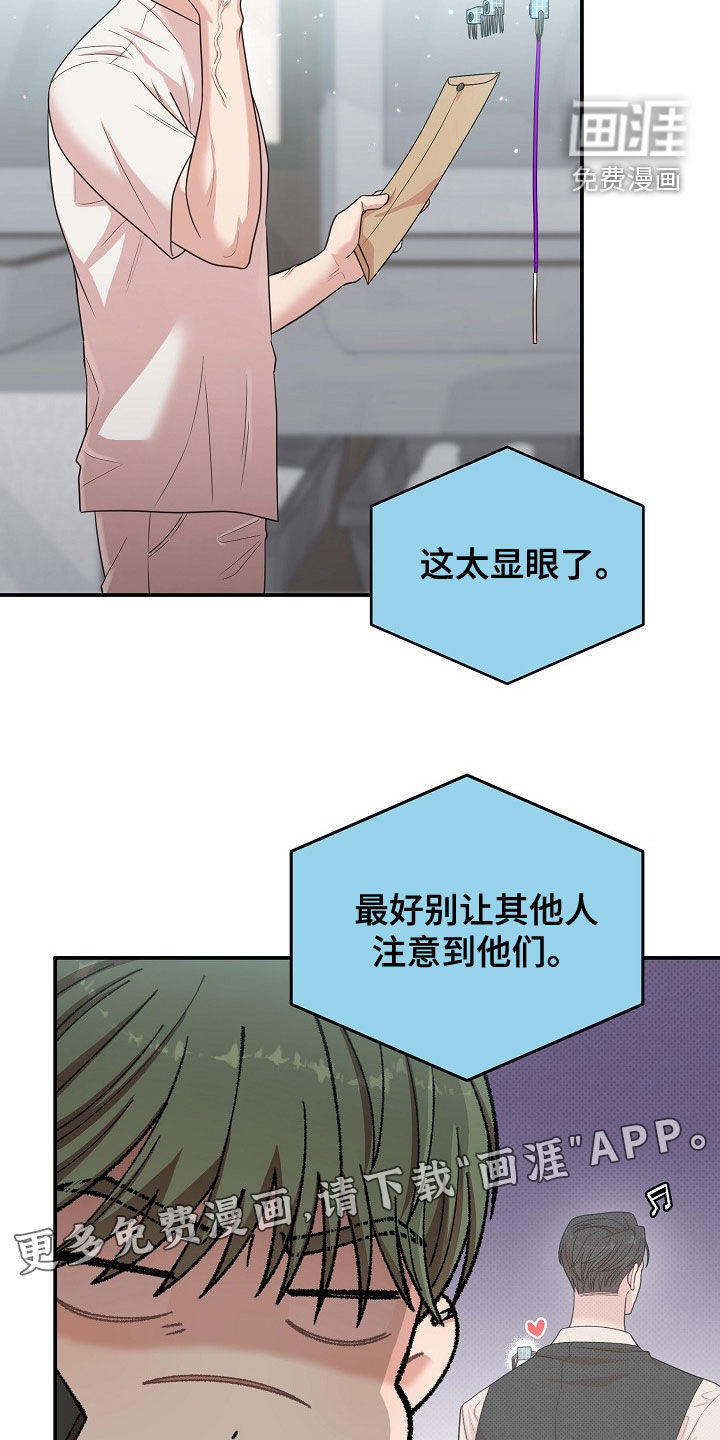 第26话2