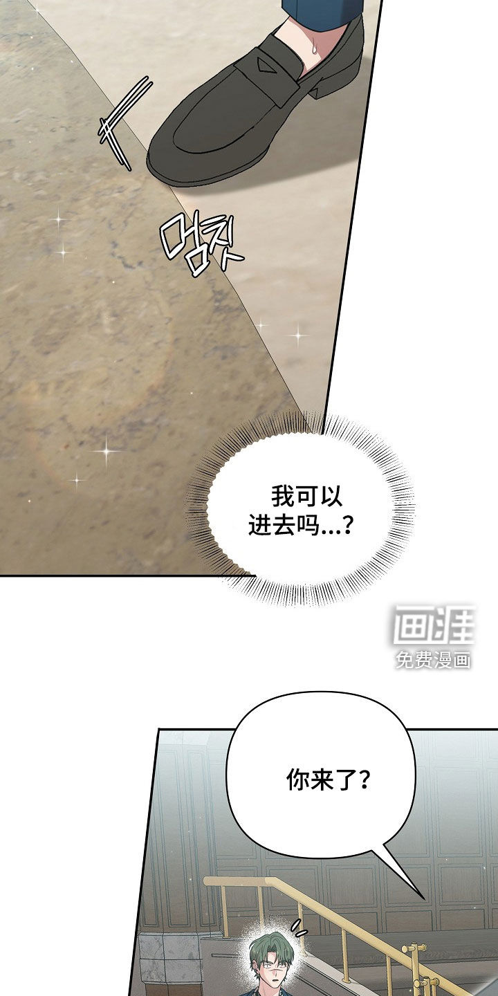 第26话20