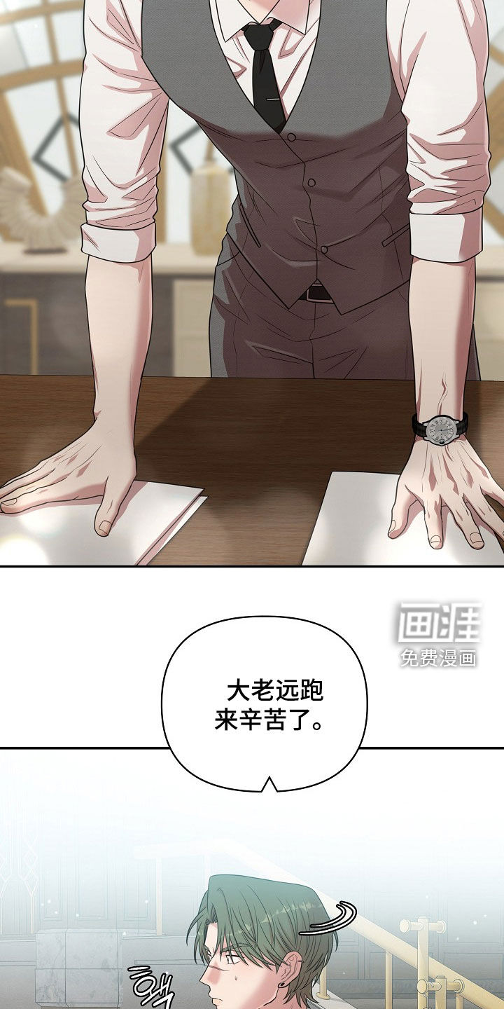第26话22