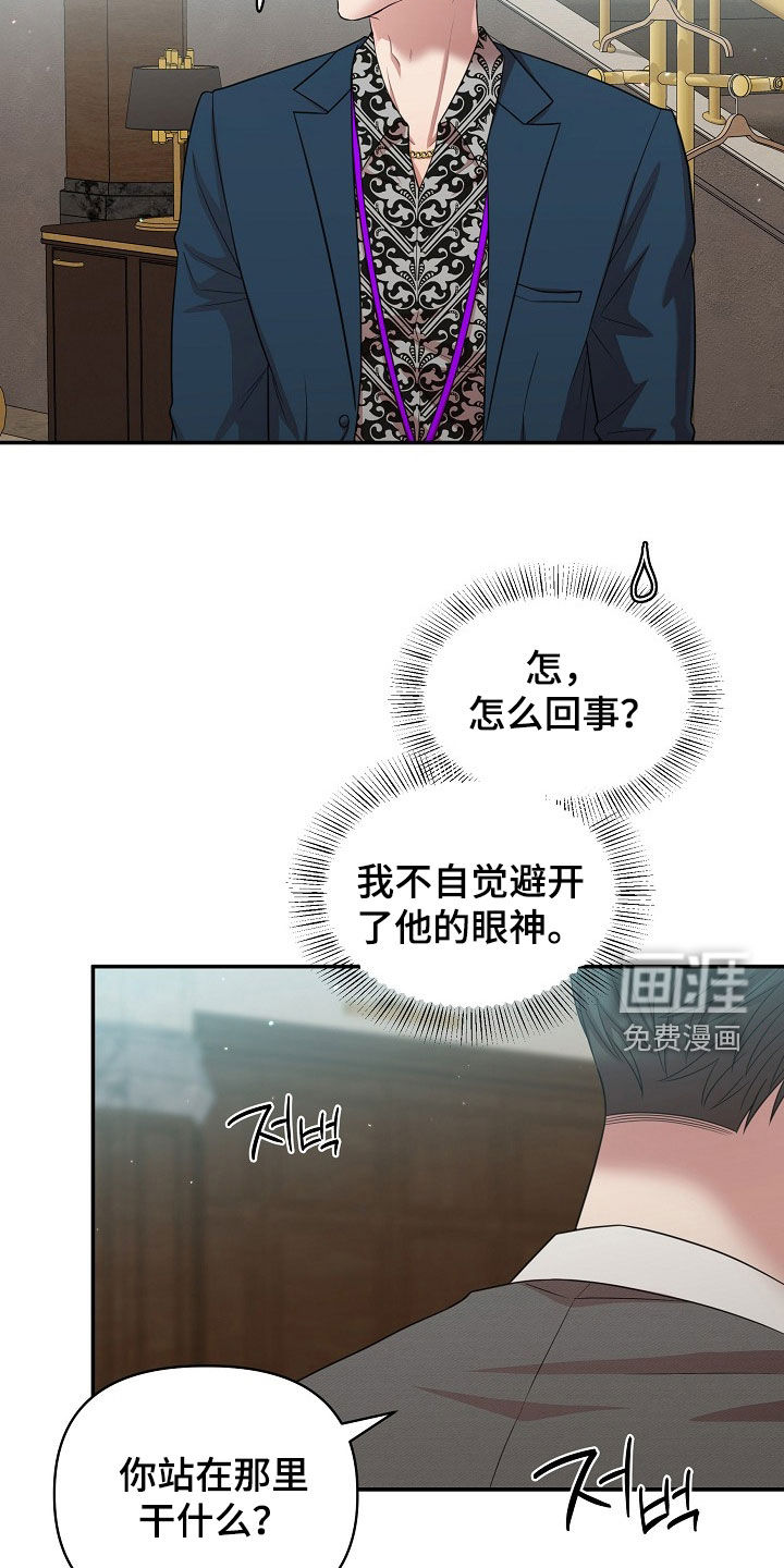 第26话23