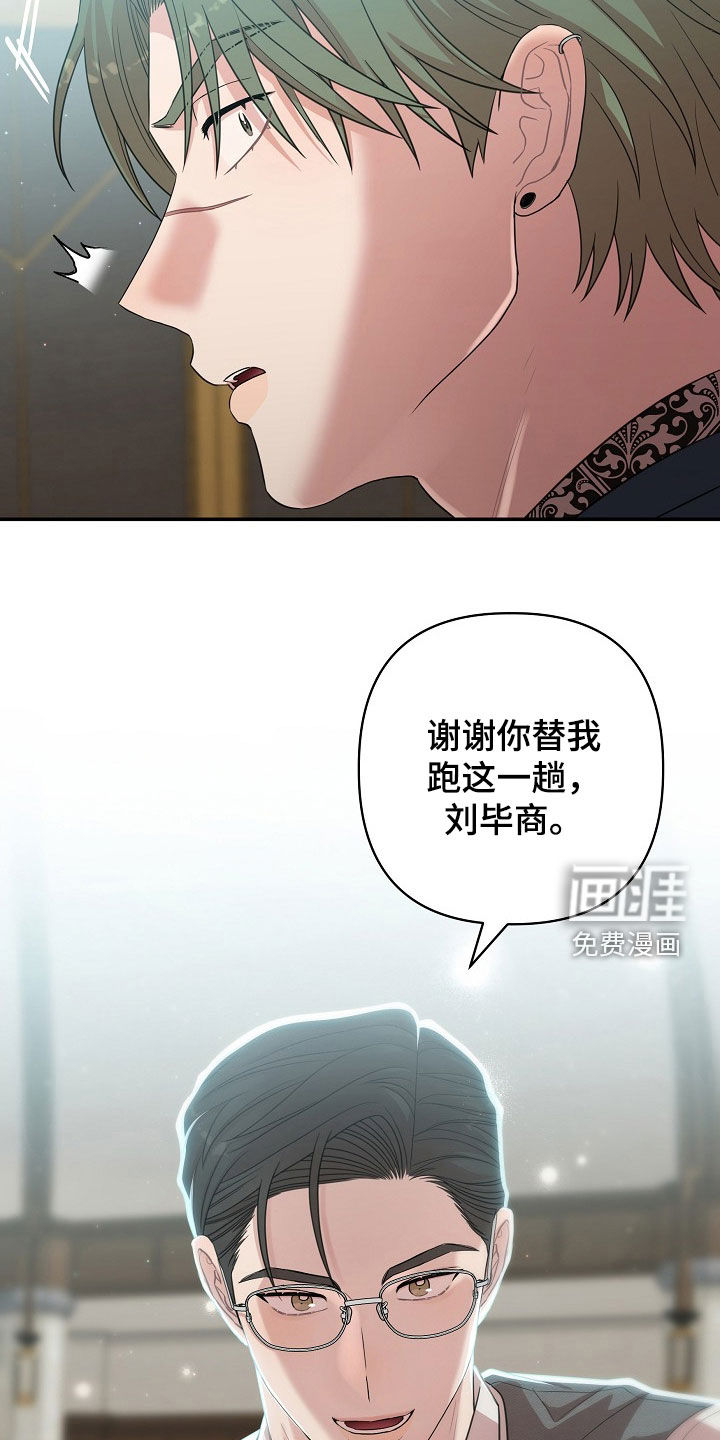 第26话28