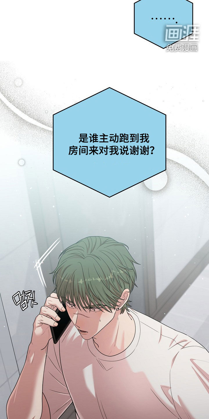 第26话4