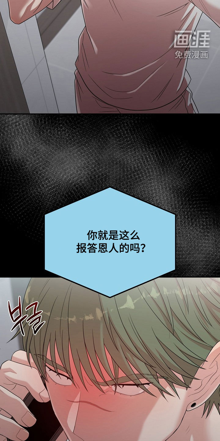 第26话5