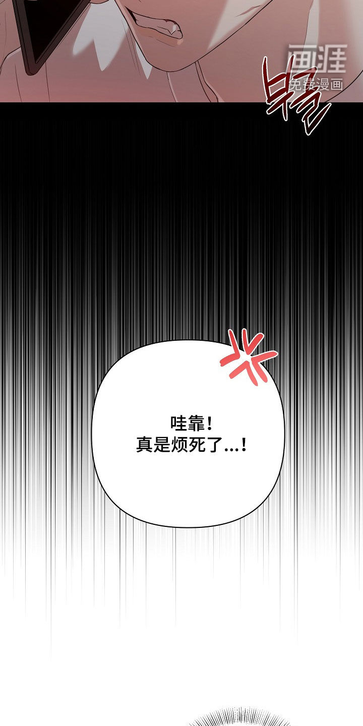 第26话6