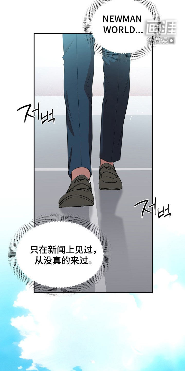 第26话7
