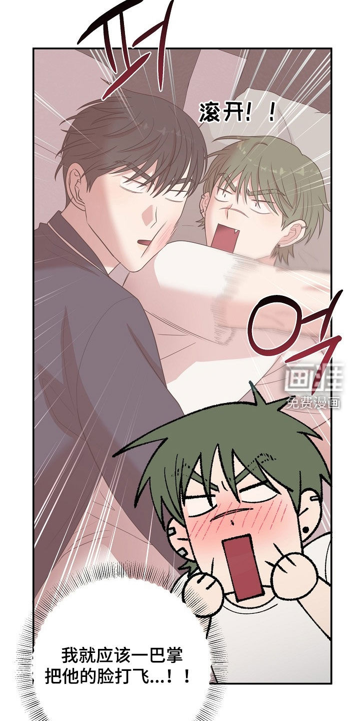 第25话11