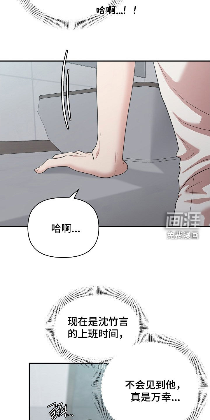 第25话12