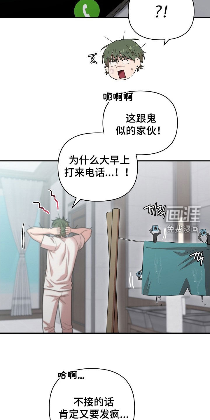 第25话14