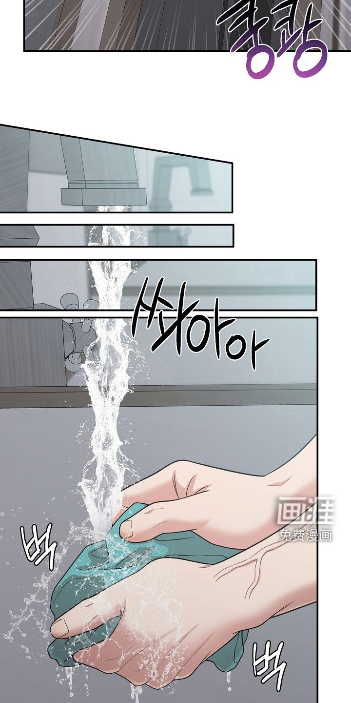 第25话5