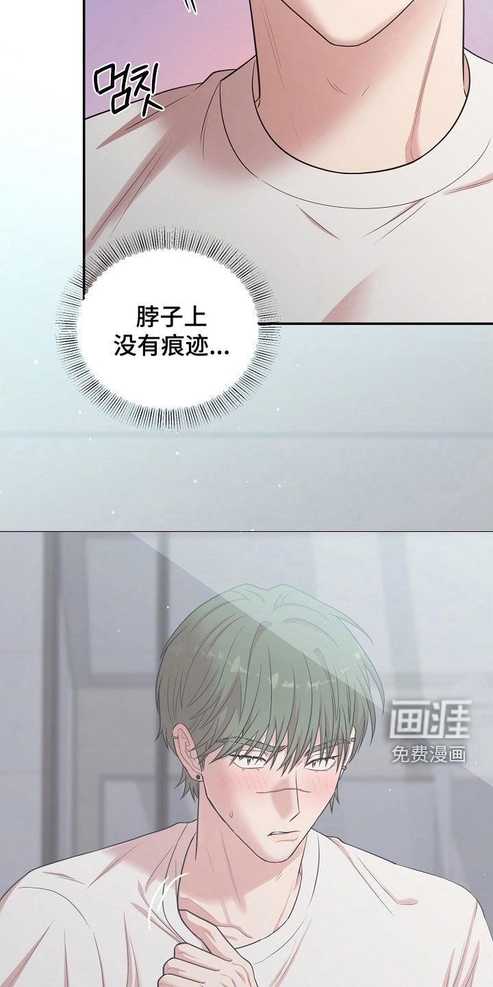 第25话7