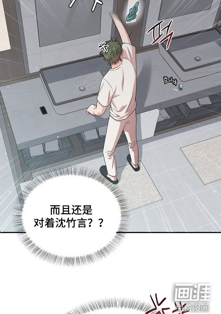 第25话9
