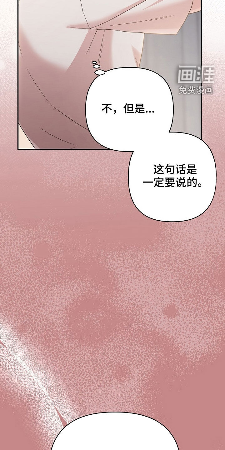 第24话10