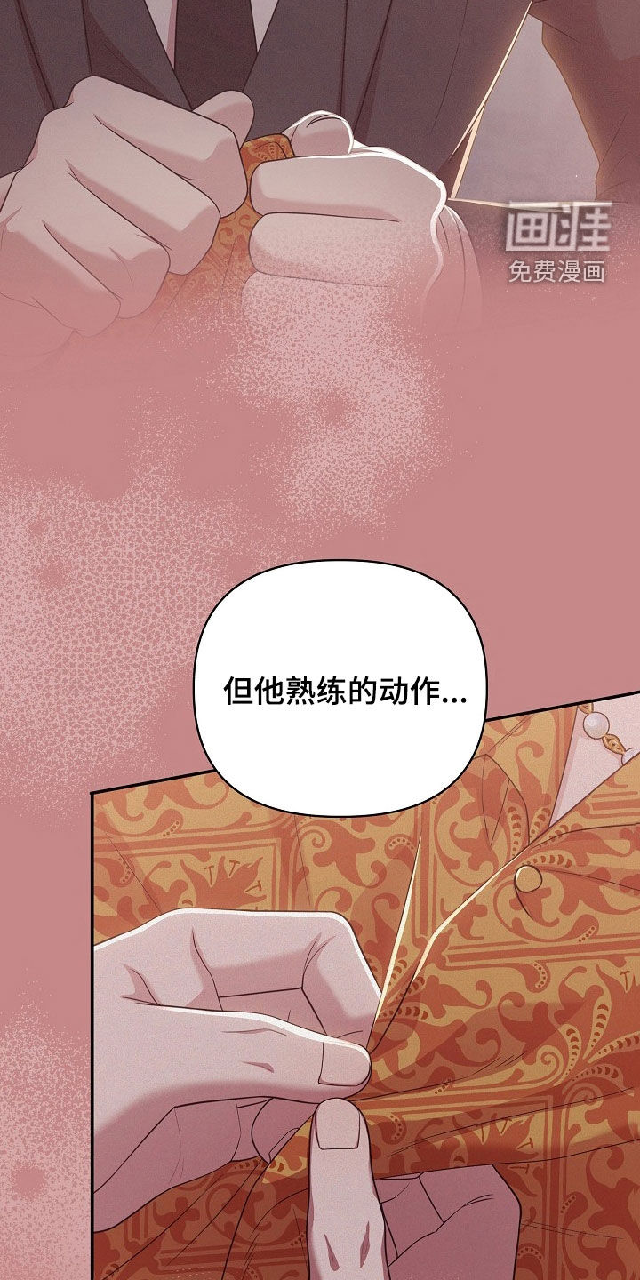第24话12