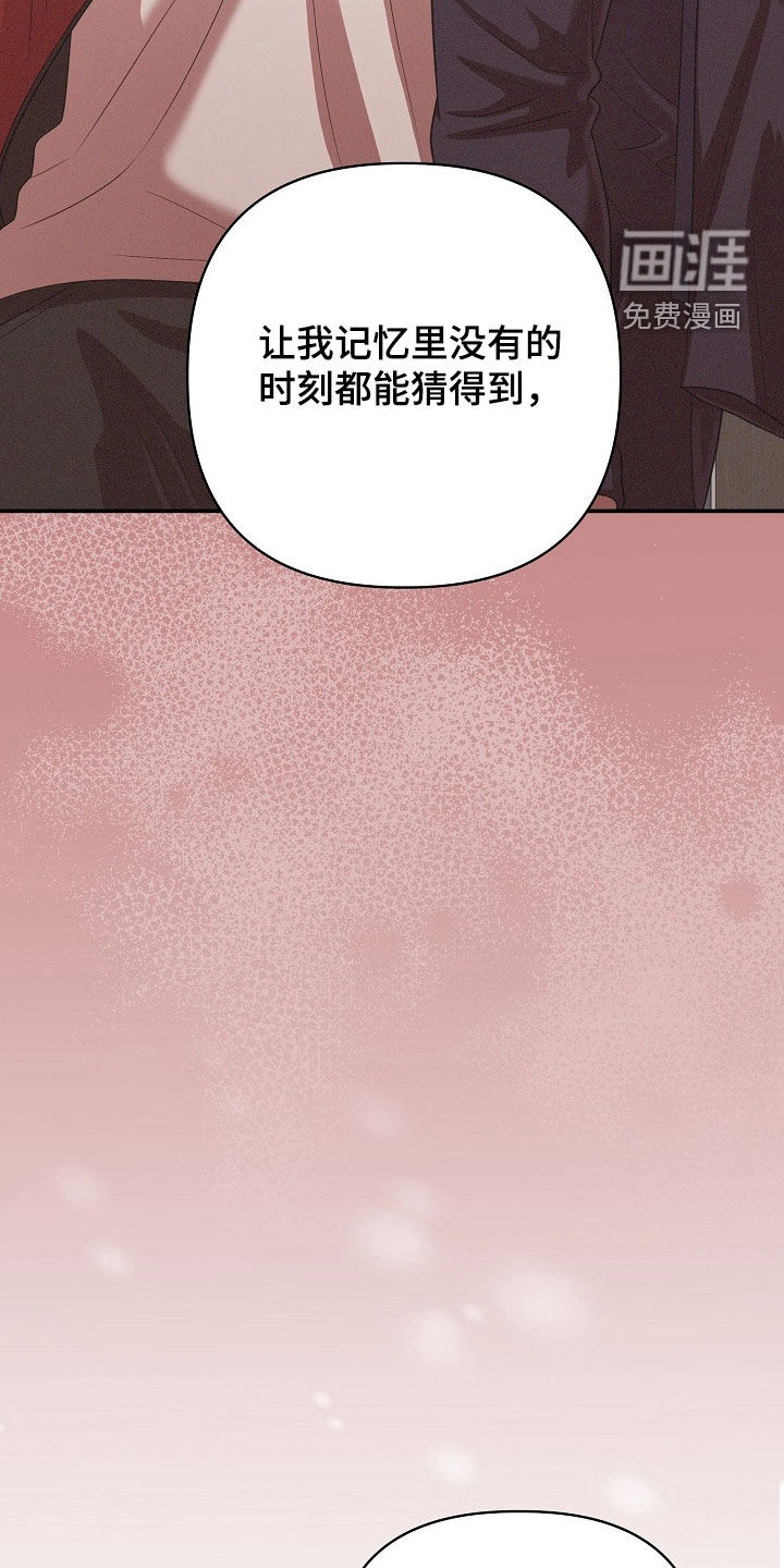 第24话14