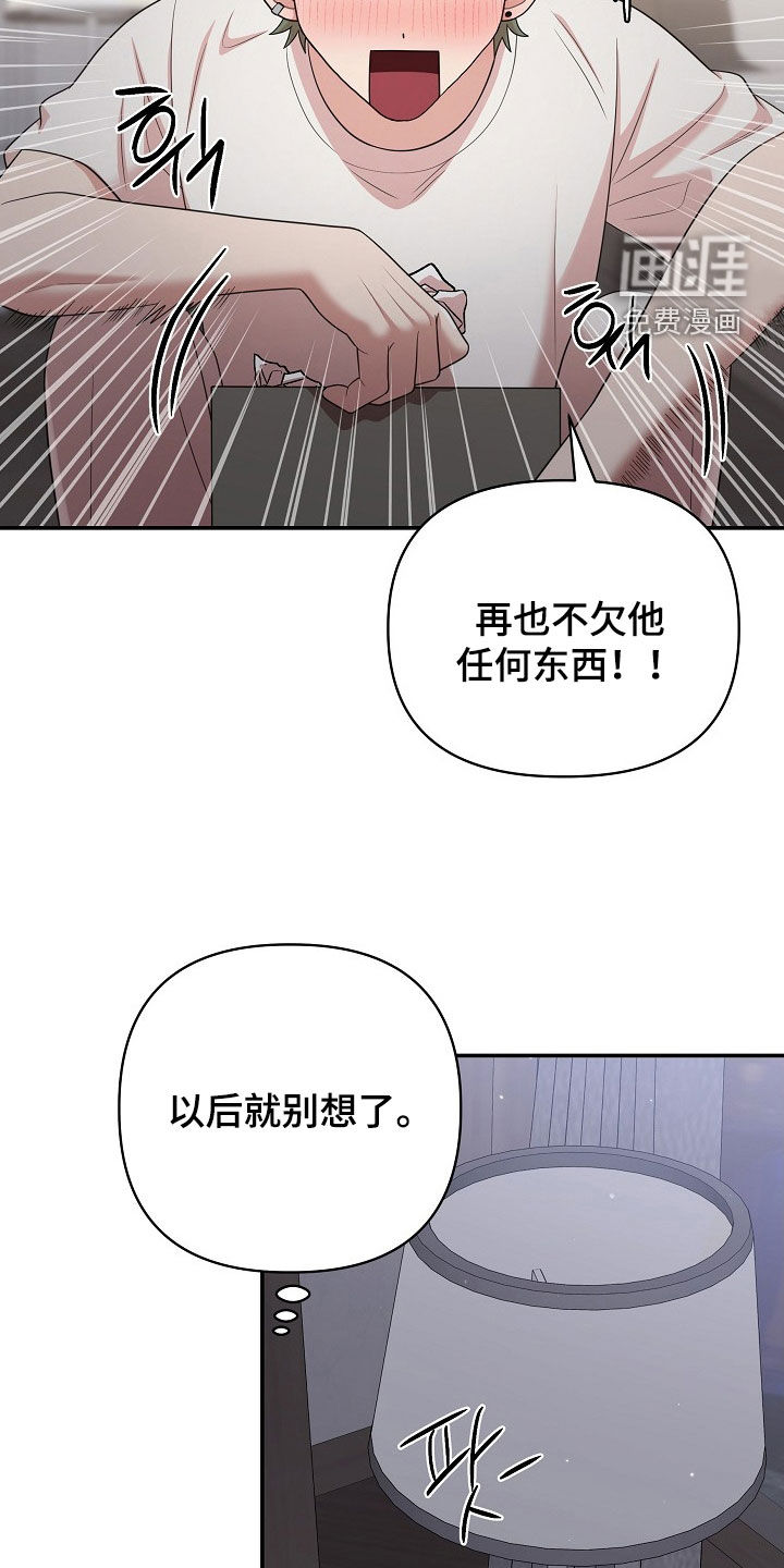 第24话16