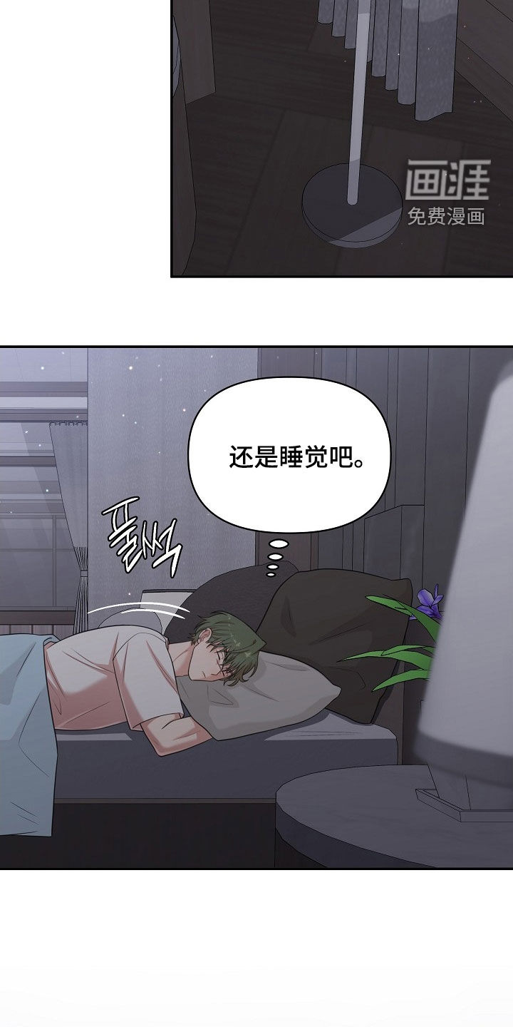 第24话17