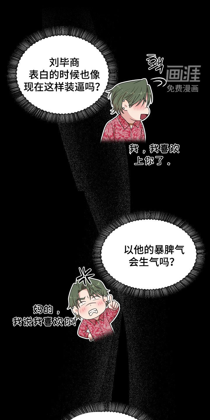 第24话2