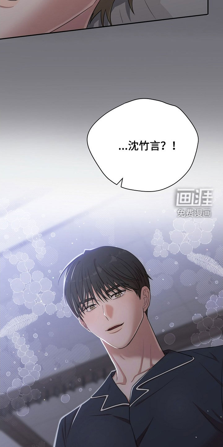 第24话22