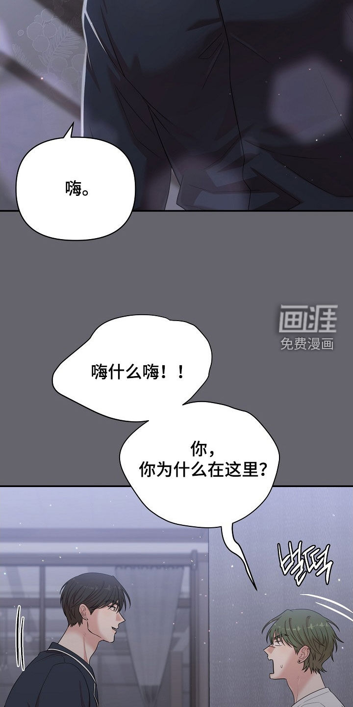 第24话23