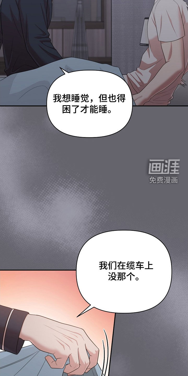第24话24