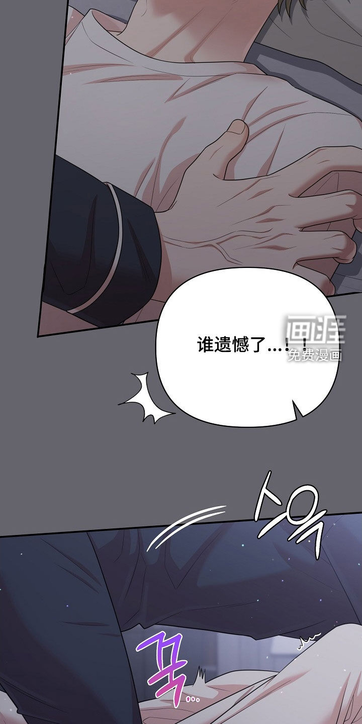 第24话26