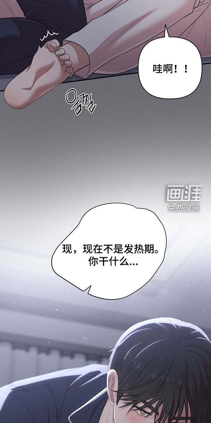 第24话27