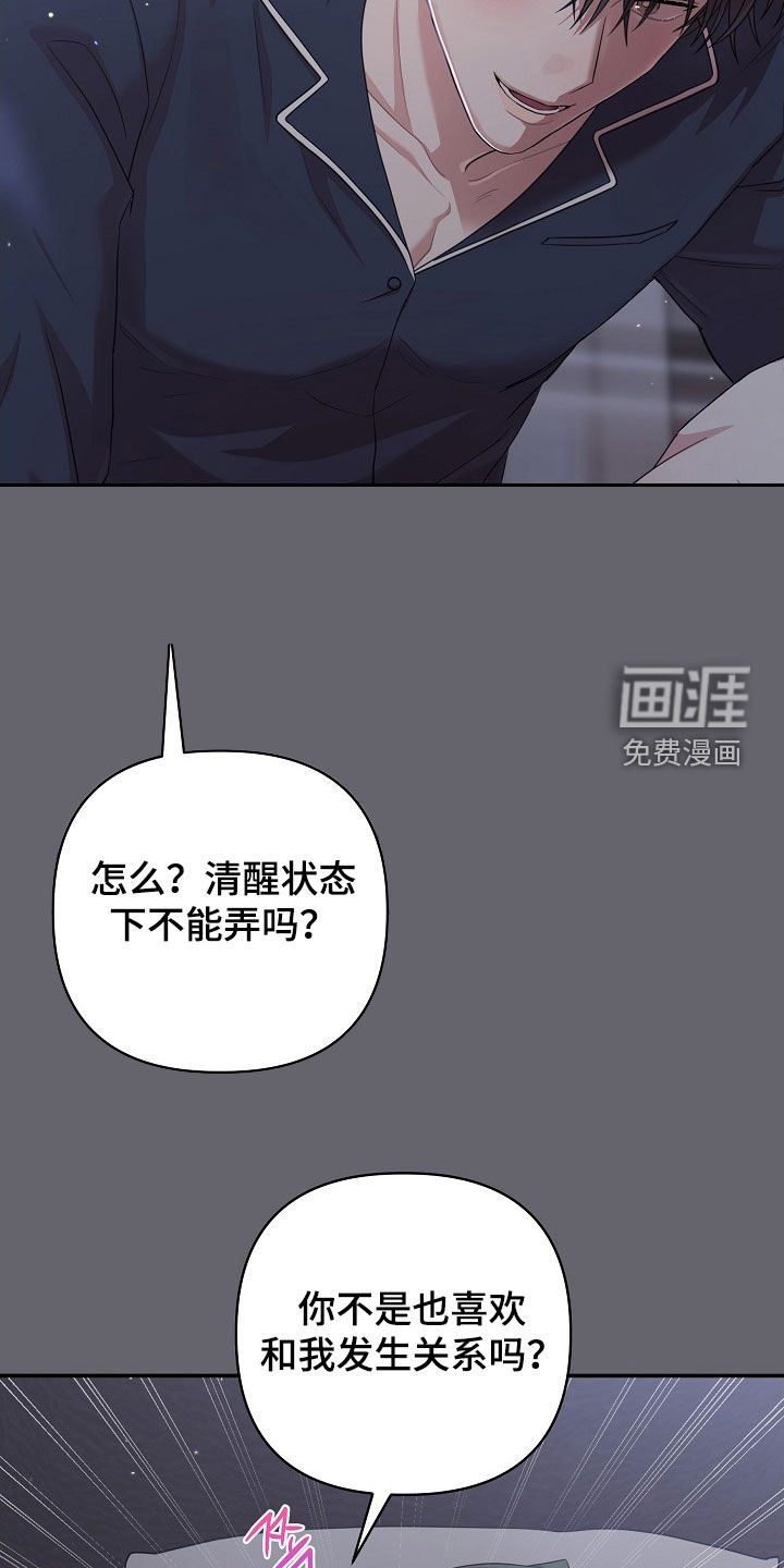 第24话28
