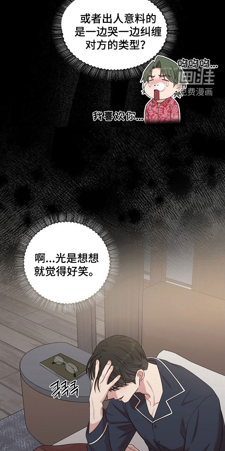 第24话3