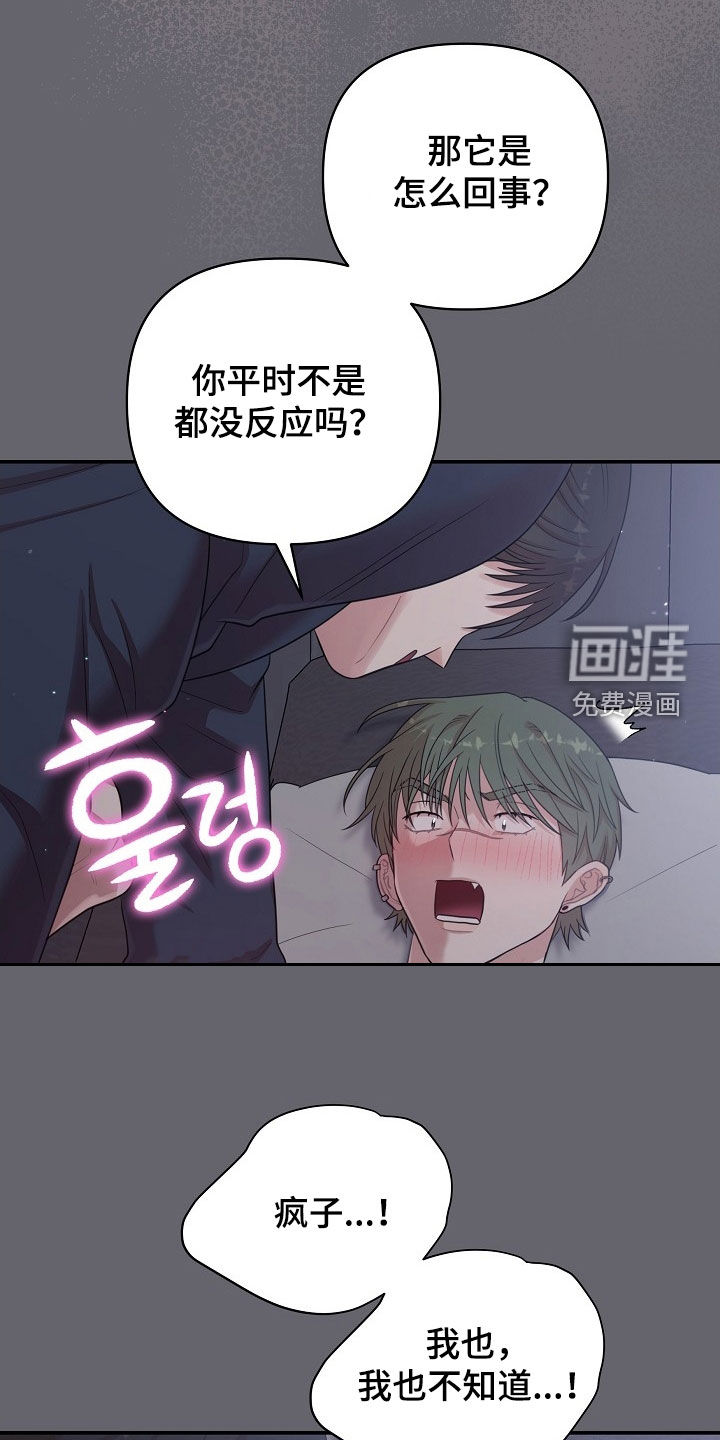 第24话31