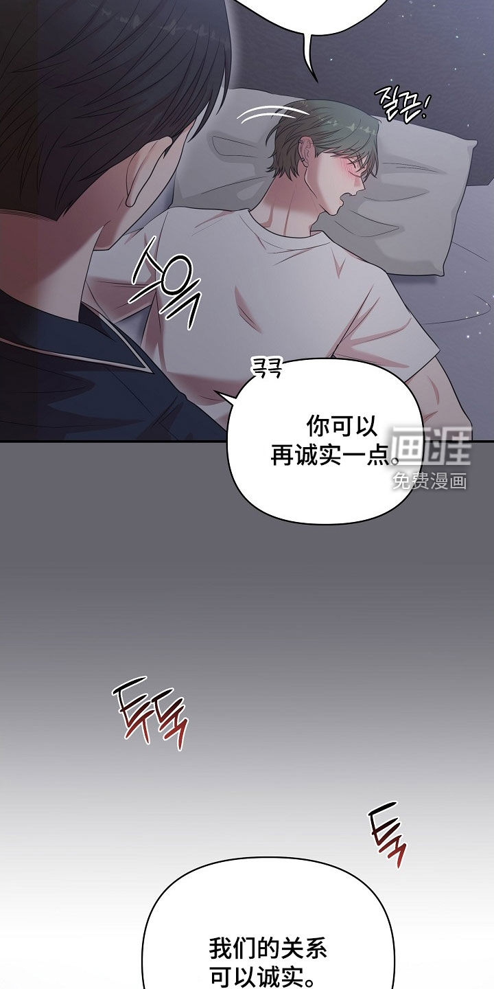 第24话32