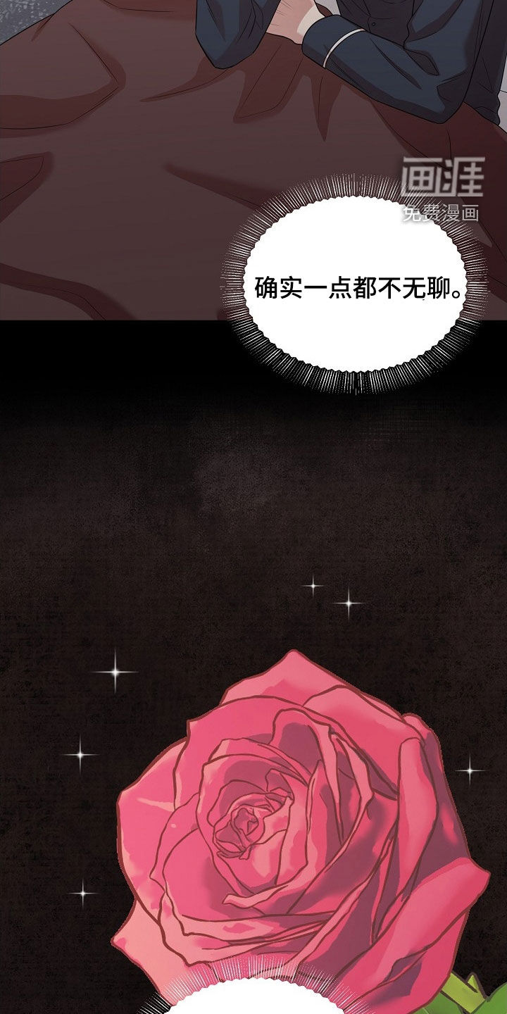 第24话4