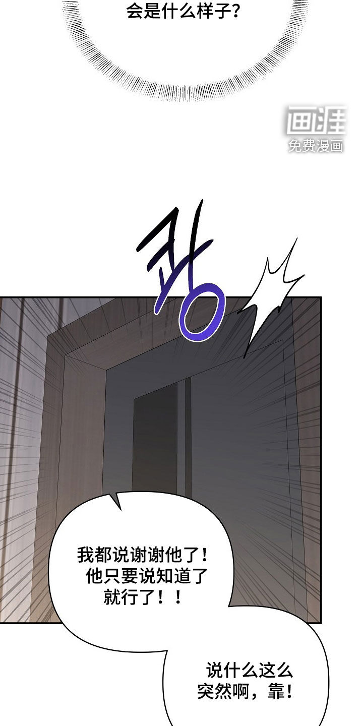 第24话7