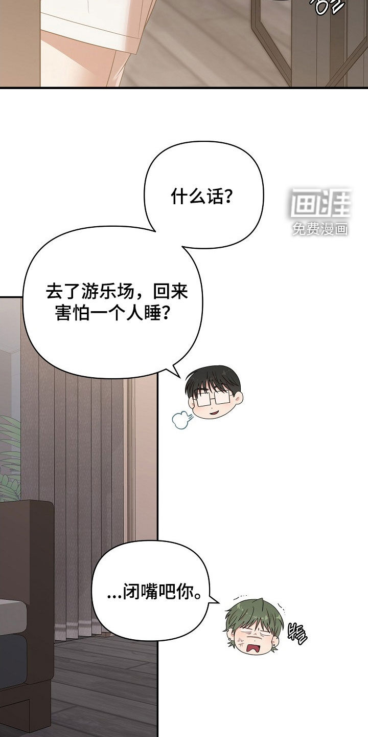 第23话1