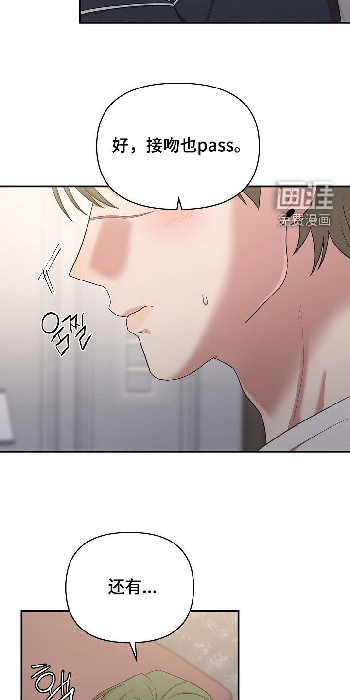 第23话10