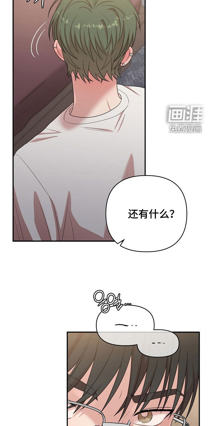 第23话11