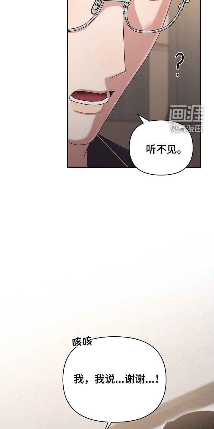第23话12
