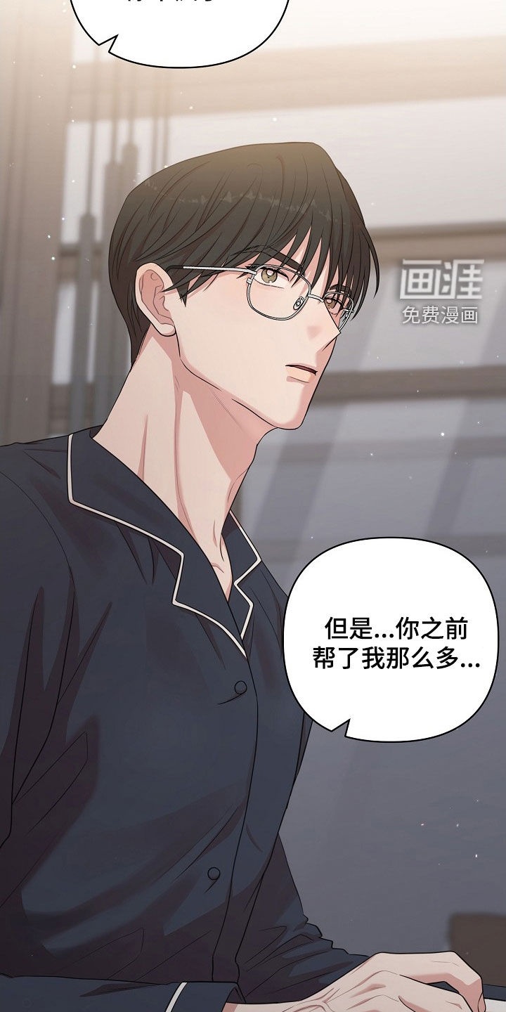 第23话14