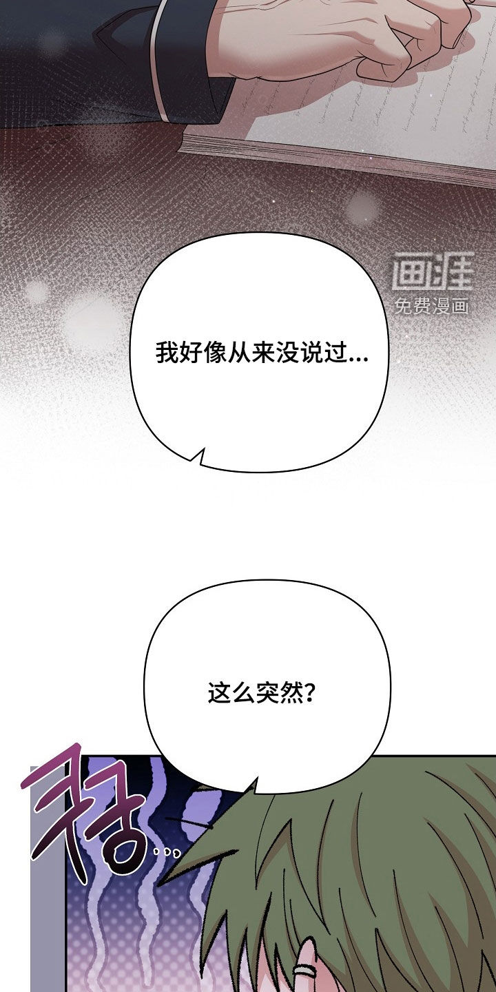 第23话15