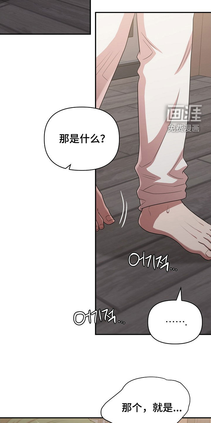 第23话2