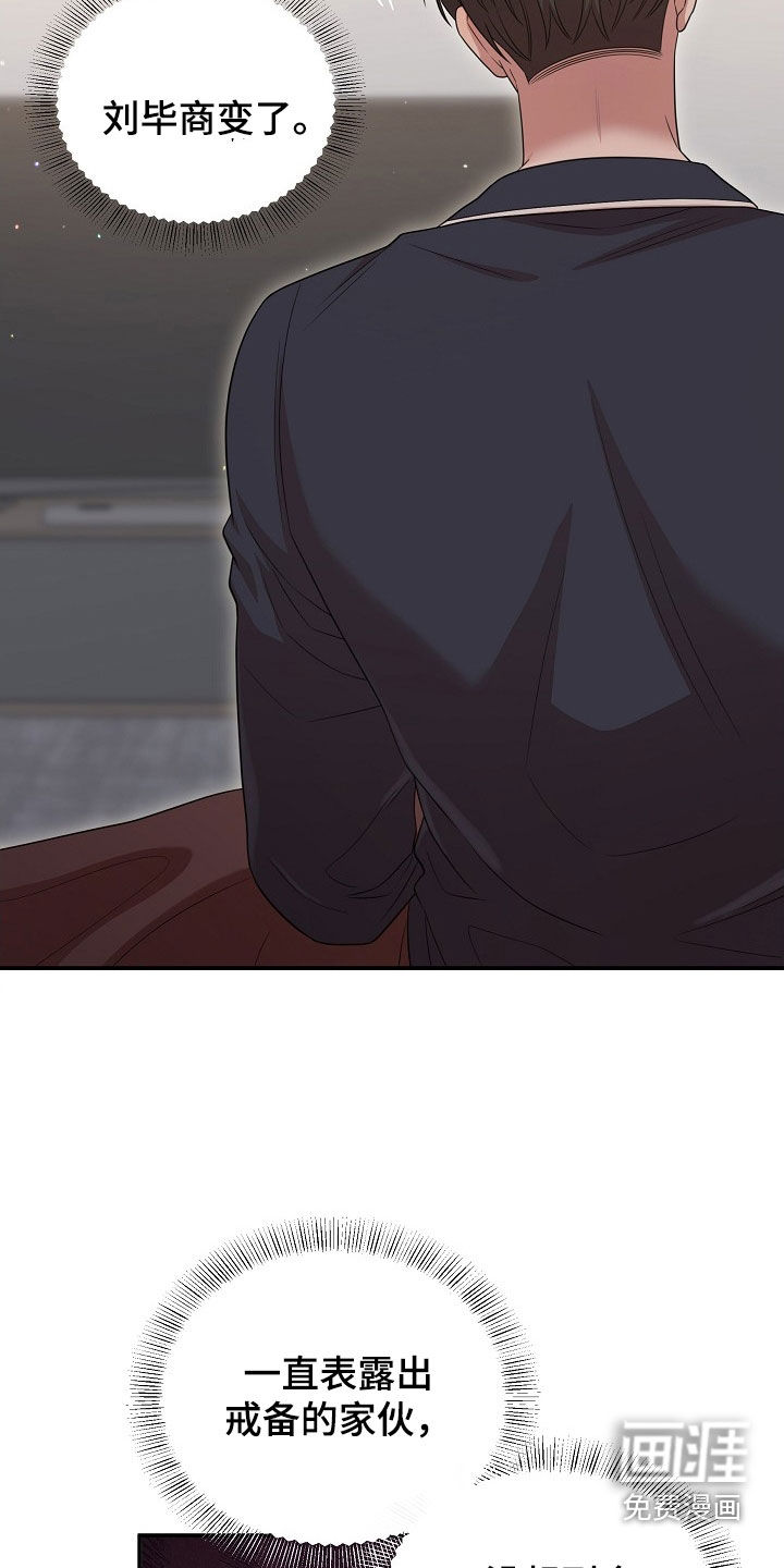 第23话20