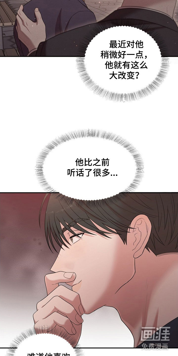 第23话22