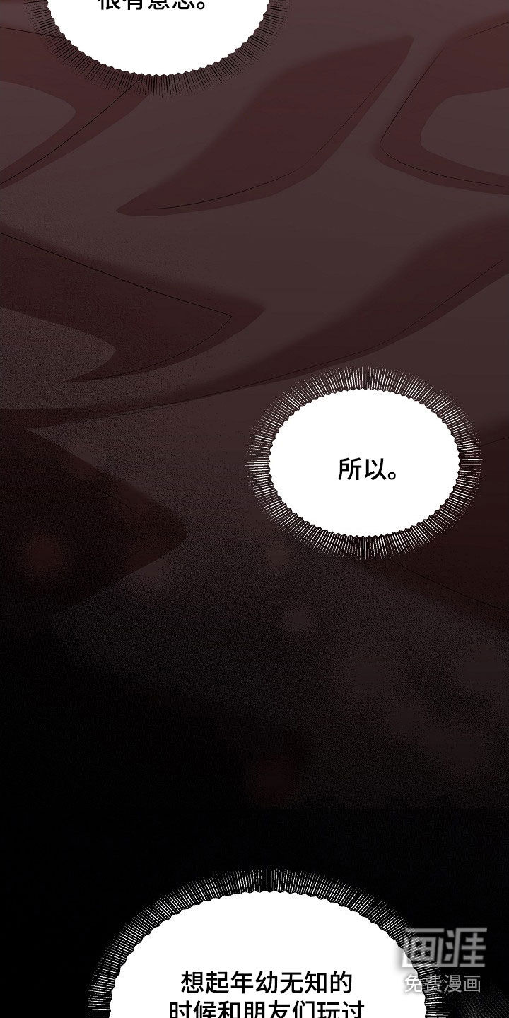 第23话26