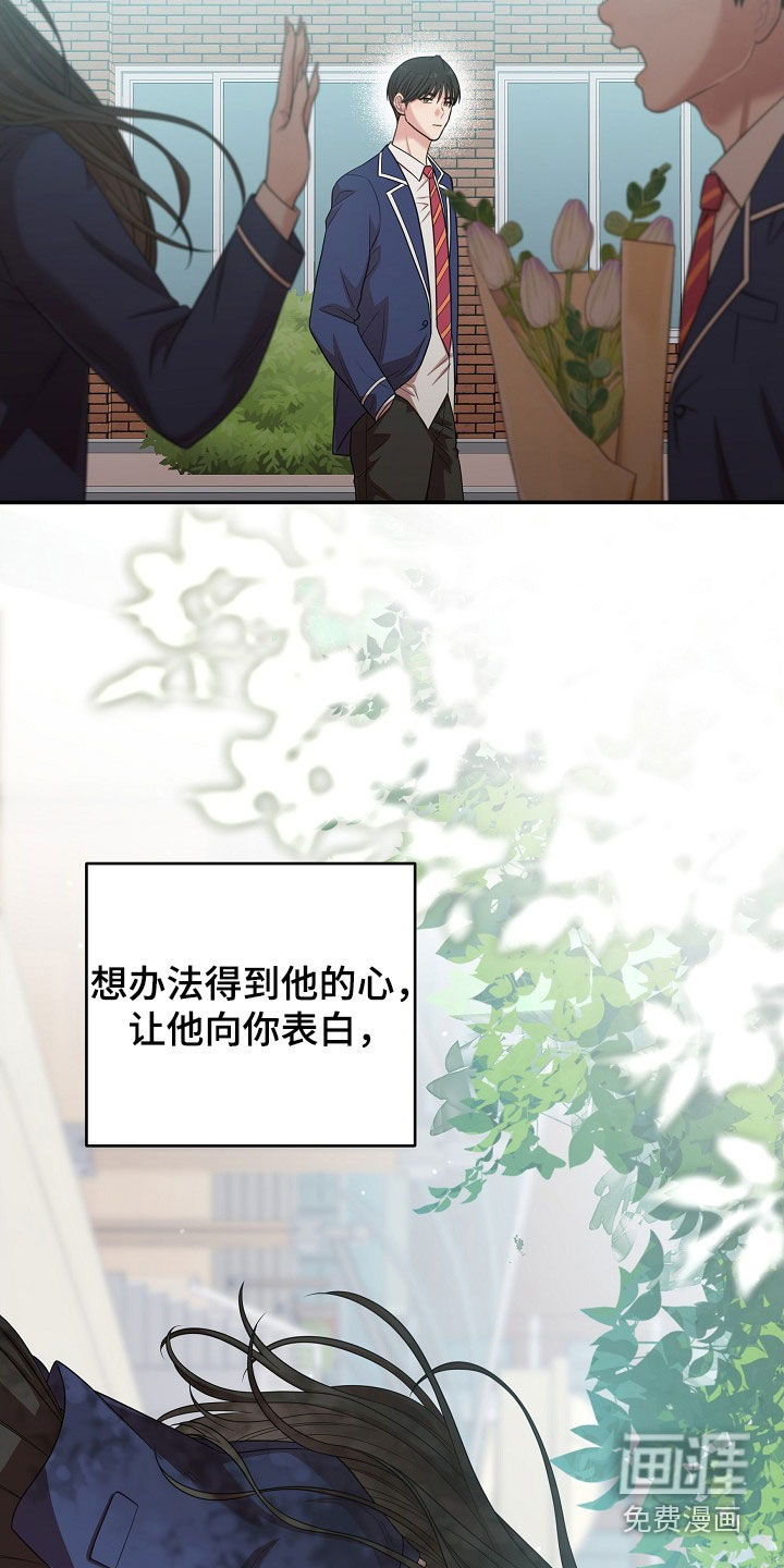 第23话28
