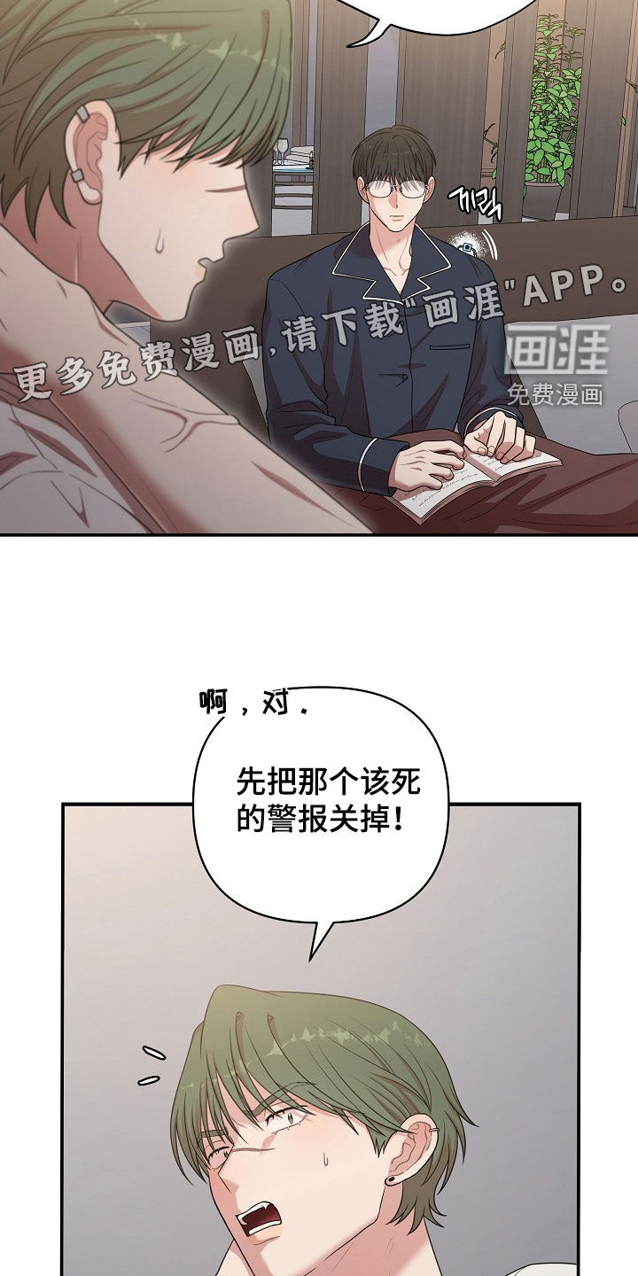 第23话3